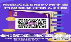数字货币钱包申请指南：