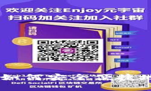 数字货币钱包申请指南：如何安全便捷地开通你的数字资产存储