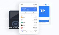  tpWallet添加代币没有头像