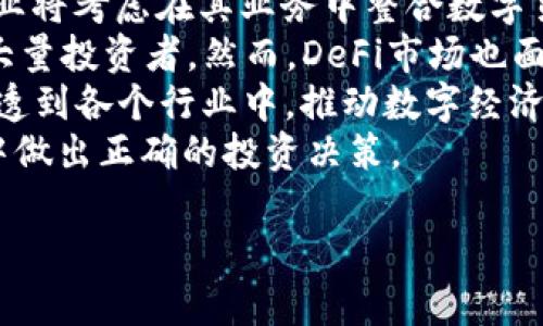 和关键词如下：

jiaoti中本聪的加密货币之路：如何绑定tpWallet/jiaoti
中本聪,tpWallet,加密货币,区块链/guanjianci

---

中本聪是谁？
中本聪是比特币的创始人，其身份至今仍然是个谜。他在2008年发表了比特币白皮书，随后在2009年创造了比特币网络。中本聪不仅是比特币的创造者，也是区块链技术的先锋之一。尽管许多人试图找出中本聪的真实身份，但截至2023年，这个谜团仍未解开。中本聪的贡献不仅革新了金融交易的方式，还开启了去中心化货币的新时代，推动了区块链技术的广泛应用，影响了全球经济和金融体系。

tpWallet简介
tpWallet是一个多功能的数字资产钱包，支持多种加密货币的存储和管理。它以用户友好的界面和强大的安全性而受到欢迎。用户可以通过tpWallet方便地管理其资产，查看交易历史，并进行加密货币的交易。此外，tpWallet还支持DeFi（去中心化金融）功能，允许用户参与更复杂的金融操作。安全性方面，tpWallet致力于为用户提供最优的保护措施，采用了多重签名技术和加密措施。

中本聪可以绑定tpWallet吗？
在讨论中本聪是否可以绑定tpWallet之前，我们首先需要理解“绑定”的含义。在加密货币的上下文中，绑定通常指的是将某个钱包地址或账户与另一项服务或平台连接起来。由于中本聪作为比特币的创始人，其是否能够绑定tpWallet并不取决于中本聪个人的能力，而是取决于比特币本身及其钱包的功能。
实际上，所有支持比特币的数字钱包，包括tpWallet，都可以“绑定”比特币账户。中本聪持有的比特币如果仍在他拥有的地址中，只需在tpWallet中输入相应的私钥或助记词，即可访问这些比特币。因此，技术上讲，中本聪是可以通过tpWallet以及任何支持比特币的钱包访问自己的资产的。

tpWallet的优点和缺点
tpWallet作为一个加密货币钱包，有其独特的优点和缺点。
h4优点/h4
ul
li用户友好界面：tpWallet设计简洁，易于操作，即使是初学者也可以快速上手。/li
li多币种支持：支持多种主流加密货币，用户可以轻松管理不同种类的资产。/li
li安全性高：采用多重签名、加密等技术，确保用户资产的安全。/li
liDeFi功能：用户可参与去中心化金融活动，增加投资机会。/li
/ul

h4缺点/h4
ul
li中心化风险：某些功能可能依赖中心化服务器，存在一定风险。/li
li技术复杂性：尽管用户界面友好，一些高级功能可能对新用户较为复杂。/li
/ul

常见问题解答

1. 中本聪的真实身份是什么？
中本聪的真实身份是许多人的研究对象和讨论话题。自从他在2008年发布比特币白皮书以来，无数人试图揭开这一谜题。根据已有的信息，中本聪在比特币的早期时期参与了许多项目并进行了多次通信，但这些通信中没有透露他的真实身份。
有很多猜测和假设，比如有些人认为中本聪可能是某位著名的计算机科学家，还有些人认为他可能是一小组开发者。然而，所有这些假设都没有确凿证据支持。中本聪选择保持匿名，可能是出于对隐私的重视，或者他希望让比特币本身而非个人名声来主导这一革命性的技术。
中本聪的匿名对比特币的成功有重要影响，因为这增强了比特币和区块链的去中心化特性。Jack Dorsey（Twitter联合创始人）、Elon Musk（特斯拉CEO）等一些著名人物曾在社交媒体上表示对中本聪身份的关注，但这仅进一步加深了公众的好奇心。

2. tpWallet如何确保用户资产安全？
tpWallet采用多种安全措施来保护用户的资产安全。首先，tpWallet实现了多重签名技术，即在进行重要操作时，需要多个密钥进行验证。这意味着，即使攻击者获得了某个密钥，也无法单独访问账户。
其次，tpWallet实施了数据加密策略，所有用户数据都会经过加密处理，确保数据在传输和存储过程中的安全。此外，tpWallet还定期进行漏洞测试和安全审查，确保其系统抵御潜在的黑客攻击。用户在使用tpWallet时，也被建议开启双重身份验证，这样即使黑客侵入账户，也无法轻易完成转账等操作。
最后，tpWallet提供了用户教育，帮助用户识别钓鱼攻击和其他网络诈骗，减少因用户行为而导致的资产损失。通过这些综合措施，tpWallet致力于为用户提供一个安全的数字资产管理平台。

3. 如何在tpWallet管理多种加密货币？
tpWallet允许用户在一个平台上管理多种加密货币，这一功能极大地方便了投资者。用户只需下载tpWallet应用程序并创建一个账户。在成功注册账户后，用户可以轻松地在钱包中添加多种加密货币账户。
在监督和转移资金时，tpWallet提供了清晰的用户界面，用户可以在主页上看到各类资产的价值变化。为了进一步简化操作，tpWallet提供了直观的图表和分析工具，帮助用户了解其投资组合的表现并做出相应决策。
此外，用户可以根据需要分配其数字资产，选择在不同的加密货币之间进行交易。tpWallet支持实时交易，使得用户可以随时参与市场，而不必担心资金安全问题。通过简单的操作，用户可以在tpWallet中跟踪和管理其投资组合，从而最大化他们的收益。

4. 加密货币的未来趋势是什么？
加密货币领域正在飞速发展，未来趋势值得关注。首先，更多国家可能会开始接受并规范加密货币。随着比特币和以太坊等主流币种的普及，尤其是在金融机构中的应用，越来越多的企业将考虑在其业务中整合数字货币。
其次，去中心化金融（DeFi）将持续增长。DeFi已成为加密世界中的热门话题，允许用户在没有中介的情况下进行借贷和交易。DeFi的崛起使得金融服务变得更加透明和低成本，吸引了大量投资者。然而，DeFi市场也面临着严格监管，以避免潜在的风险和操纵行为。
此外，NFT（非同质化代币）的出现为加密货币的应用开启了新的赚钱方式。无论是在艺术、游戏还是音乐领域，NFT都为创作者和投资者提供了前所未有的机会。未来，NFT可能进一步渗透到各个行业中，推动数字经济的发展。
总之，加密货币行业充满机遇与挑战，各种新技术和法规的出现将直接影响这一领域的未来发展。对于用户而言，保持对市场发展动态的关注至关重要，以便于在这个快速变化的领域中做出正确的投资决策。

通过以上内容，我们对“中本聪是否可以绑定tpWallet”的问题进行了解释，并围绕相关主题进行了详细讨论，希望对读者理解这一复杂且有趣的话题有所帮助。