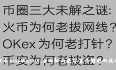 从抹茶提币到tpWallet：全面
