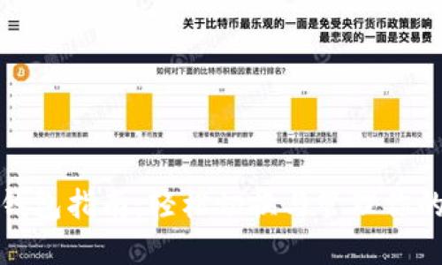 微信更换数字钱包指南：轻松切换与管理你的电子支付方式