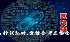 baioti数字人民币：了解不