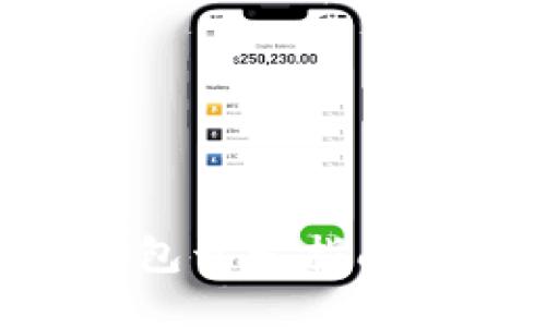 Java区块链钱包开发指南：从入门到精通