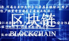 tpWallet里面移除什么意思在