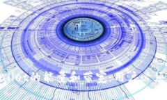 : 深入解析tpWallet的能量和