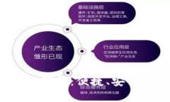 农行数字钱包支付全解析