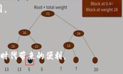 jiaoti数字钱包名称大全：