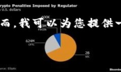 请注意：由于平台限制，
