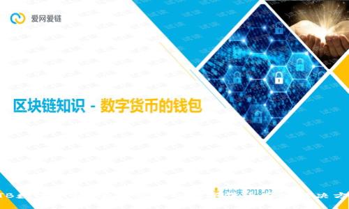 GTB数字钱包：安全便捷的数字货币存储解决方案
