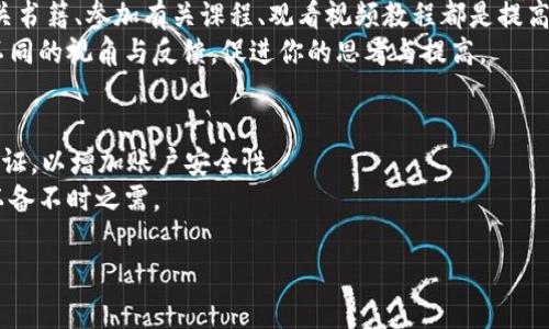 tpWallet买币如何判断划点，让你轻松掌握交易时机
tpWallet, 买币, 划点, 交易时机/guanjianci

在数字货币交易愈发普及的今天，tpWallet作为一个便捷的数字资产钱包，吸引了大批用户。然而，许多新手在使用tpWallet买币时，常常会遇到如何判断划点的问题。划点，简单来说，就是选择最佳时机来买入或卖出某种币种，以实现盈利或降低损失。本文将深入分析tpWallet中的买币策略，帮助用户更好地判断划点，从而做出更明智的投资决策。

什么是划点？为什么它在买币中如此重要？
划点是指在买入或卖出资产时选择的最佳时机。在数字货币市场，由于价格波动剧烈，抓住划点可以直接影响你的投资收益。以tpWallet为例，如果你能够准确把握买入的划点，便能在价格相对较低时买入，提高后期卖出时盈利的可能性。反之，若在价格高企时买入，则即使币种未来表现良好，你也会面临较大的损失。
为何划点如此重要，原因主要有以下几方面：
ul
    listrong市场波动性大：/strong数字货币市场的波动性远高于传统金融市场，这意味着一瞬间的价格变化可能导致极大的损失或收益。/li
    listrong心理因素：/strong许多投资者由于缺乏经验，容易受到市场情绪的影响。如果不能判断划点，可能会在恐慌或贪婪中做出决定，损害投资收益。/li
    listrong机会成本：/strong如果在错误的时机买入，除了可能遭受损失外，还会错失其他潜在的投资机会。/li
/ul

如何使用技术分析判断划点？
技术分析是一种通过分析历史价格数据来预测未来价格走势的方法。在tpWallet中，可以使用多种技术分析工具来帮助判断划点。

首先，用户可以使用移动平均线（MA）来判断趋势。移动平均线是将价格数据进行平滑处理后得到的一条线，当短期均线大于长期均线时，展现出买入信号；反之则为卖出信号。

其次，相对强弱指标（RSI）是另一种有效的技术指标。RSI值在0-100之间。当RSI值低于30时，市场可能处于超卖状态，此时买入的机会较大；而当RSI值高于70时，市场可能被视为超买，卖出的信号会更强。

此外，布林带（Bollinger Bands）也是一种流行的技术分析工具。布林带由中间的移动平均线和上下的标准差线组成。当价格触及上轨时，表示市场可能过热，当价格触及下轨时，表示市场可能过冷，从而提供买入或卖出的参考点。

tpWallet中交易策略与划点的结合
在tpWallet中制定交易策略时，结合划点判断非常重要。以下是建议用户在tpWallet中使用的几种交易策略：

ul
    listrong定投策略：/strong对于新手投资者，不妨考虑定期定额投资（即定投）。这样的策略可以在价格低迷时逐步买入，避免了一次性投入的风险。/li
    listrong止损策略：/strong设置止损点非常重要。用户可以提前设定一个风险承受底线，以此决定何时退出市场，这有助于锁定利润并控制亏损。/li
    listrong动态调整策略：/strong市场波动较大，用户应该灵活调整策略。在合理的情况下调整买入或卖出时机，以获取更好的收益。/li
/ul

tpWallet买币时如何应对市场情绪？
市场情绪常常会影响投资者的决策。在tpWallet中，投资者需要时刻保持冷静，进行理性分析。以下是应对市场情绪的几种方法：

ul
    listrong避免盲目跟风：/strong当市场出现某种币种大量涨幅时，很多投资者可能因为恐慌而选择追涨，或因为失落而选择割肉。然而，这样的行为往往不是基于实际情况，而是情绪驱动。了解市场基本面，进行独立分析是避开这一问题的关键。/li
    listrong把握信息源：/strong通过关注各类媒体、社交平台的最新动态，能够帮助投资者获取更全面的市场信息，判断更为准确的划点。/li
    listrong建立合理期望：/strong投资者应当建立合理的预期，不要因为短期波动而惊慌失措。长期投资的信念，有助于平和心态。/li
/ul

总结
tpWallet作为一个方便实用的数字货币钱包，结合划点技巧，可以显著提高用户的买币策略。通过合理运用技术分析工具、制定有效的交易策略以及理性应对市场情绪，用户能够更好地判断买入时机，降低投资风险。

可能相关问题解析

一、如何判断数字货币的长期趋势？
判断数字货币的长期趋势通常需要结合多种因素进行综合分析。首先，可以通过历史数据观察币种的价格变化。例如，查看该币种在过去一年内的表现，包括其波动幅度和涨跌幅的高低。其次，还可以参考其他影响市场价格的因素，比如宏观经济形势、政策法规变化等。
此外，利用年线（如200日移动平均线）可以有效判断长期趋势。当价格稳定在年线以上时，通常表示长期趋势向好；反之，当价格在年线以下，则表示趋势偏弱。此外，用户还可以参考资金流入流出的情况，市值较大的币种往往相对稳定，而市值较小的币种则风险较高。

二、对新手投资者有什么建议？
对于新手投资者来说，首先要建立知识体系和风险意识。投资前要了解市场运行的特点和基本常识。不建议一次性投入全部资金，分批购买可以有效降低风险。此外，适度参与市场，保持冷静，不要因为市场情绪而盲目跟风。
其次，建议新手选择流动性好的币种进行交易，比如比特币、以太坊等主流币种，减少由于市场波动带来的损失。同时，可利用模拟交易来熟悉市场操作。通过观看市场走势和技术分析，逐步提升自己的交易策略。

三、怎样提高自己的市场分析能力？
提高市场分析能力的第一步是掌握技术分析工具。学习如何使用基本的指标（如K线图、MACD、RSI等）来判断市场趋势是非常重要的。其次，广泛阅读相关书籍、参加有关课程、观看视频教程都是提高的方法。
此外，参与社交平台的讨论、关注行业动态和新闻信息，也能帮助你更快掌握市场脉动。通过与其他投资者分享自己的分析与见解，进行交流，能够得到不同的视角与反馈，促进你的思考与提高。

四、tpWallet安全性如何保障？
tpWallet作为一个数字钱包，其安全性首先体现在密钥管理上。用户需要妥善保管自己的私钥，并不要轻易将其与他人分享。同时，建议用户开启双重认证，以增加账户安全性。
此外，定期更新app版本也是保障安全的一种方式。tpWallet通常会在新版本中修复已知bug与安全问题。用户还应定期备份钱包相关信息，如助记词，以备不时之需。

通过上述问题的分析和解答，希望能够更好地帮助用户在tpWallet中进行数字资产的安全投资与管理。
