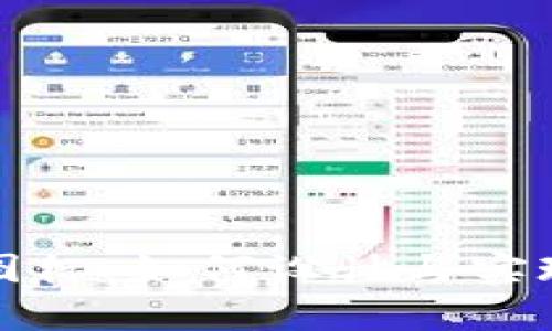 tpWallet黑白图标：如何设计与实现最佳用户体验