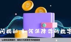 tpWallet充币到账时间揭秘：