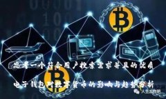 思考一个符合用户搜索需