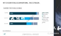 区块链钱包TP是谁的区块链