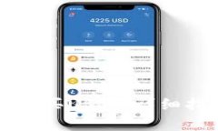 如何通过tpWallet购买USDT：