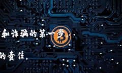   钱包助记词正确输入指南