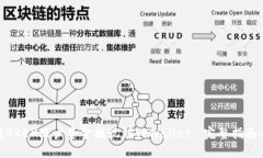 如何将OKEX账户资金提现到