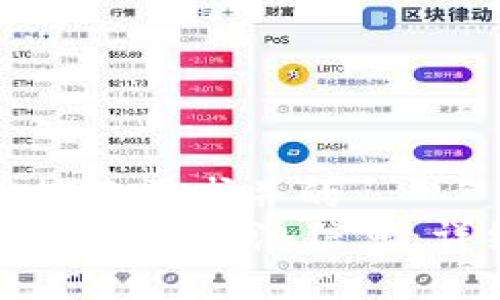 为了满足用户搜索需求并的 
如何在tpWallet查看币池信息：详细教程与技巧