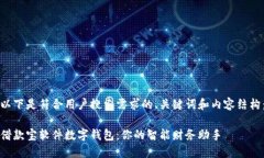 以下是符合用户搜索需求