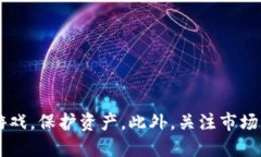 区块链游戏链接钱包怎么