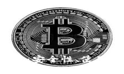 全面解析OTC数字钱包：安全性、使用场景及未来发展趋势