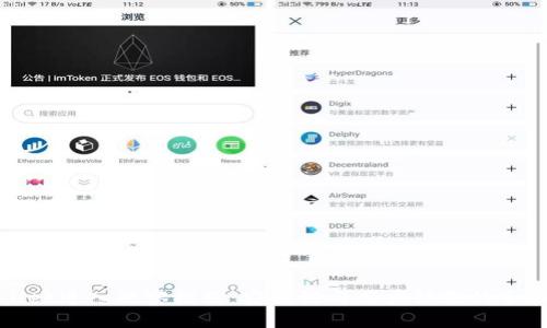 tpWallet进入观察模式：安全性与用户体验的全面提升