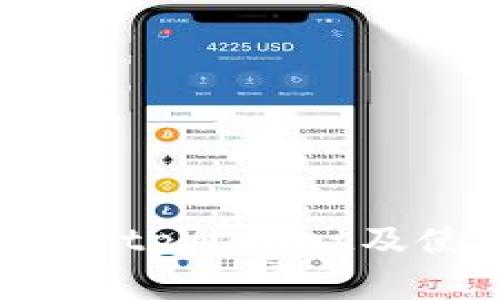 全面解析：如何注册tpWallet及使用技巧视频教程