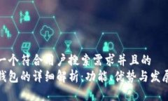 思考一个符合用户搜索需