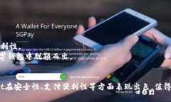   华为手机下载tpWallet的详