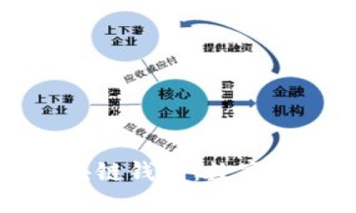 蚂蚁通证支付区块链钱包：数字资产管理的新选择