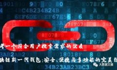 思考一个符合用户搜索需
