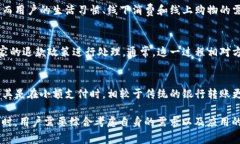 biao ti/biao ti数字钱包支付
