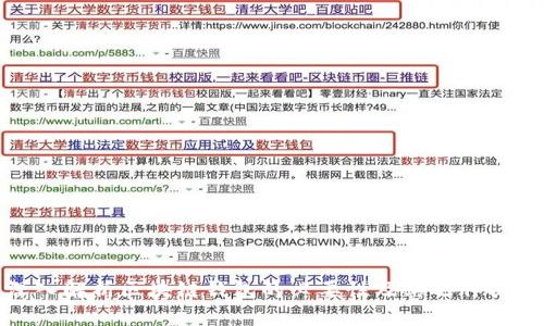 深入解析区块链钱包的必要性及其运作机制