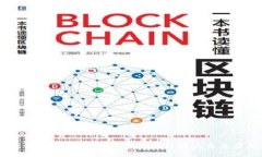 Bt钱包：深入了解其与区块
