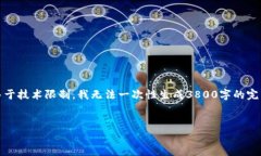 注意：下面是一个符合您