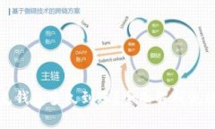 数字人民币充钱包多久到
