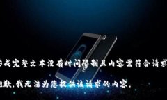形成完整文本没有时间限