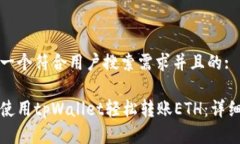 思考一个符合用户搜索需