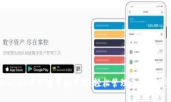 tpWallet中文安卓版下载：轻