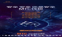 深入了解普拉斯数字货币