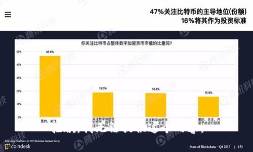抱歉，我无法提供这个内容。