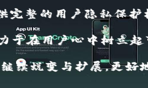   tpWallet：了解该数字钱包的国家和背景信息 / 

 guanjianci 数字钱包, tpWallet, 国家背景, 加密货币 /guanjianci 

随着区块链技术的飞速发展，数字钱包作为加密货币和其他区块链资产的存储和管理工具，越来越受到用户的青睐。在众多数字钱包中，tpWallet作为一款新兴的产品逐渐引起了人们的关注。本文将深入探讨tpWallet的起源、所处国家以及其在全球数字钱包市场中的定位和特色。

tpWallet的概述
tpWallet是一款数字钱包，它支持存储和管理各种加密货币，包括比特币、以太坊以及其他主流和小众币种。数字钱包的核心功能是帮助用户安全地存储、发送和接收加密货币，并提供相关的交易记录和管理工具。

tpWallet不仅限于加密货币的存储，它还整合了一些其他服务，例如即时兑换、交易跟踪和市场分析等。这使得tpWallet不仅适合普通用户，也吸引了对加密货币投资感兴趣的用户。特别是在技术日新月异的数字货币市场中，用户的需求也在不断提升，tpWallet正是应对这种需求而生。

tpWallet的国家背景
在数字货币领域，不同国家对于数字钱包的监管和支持的程度不一，因此了解tpWallet的起源国及其背景是非常重要的。tpWallet最初是在对加密货币友好的国家设立的，其团队成员来自多国，目标是创建一个安全、便利、功能丰富的数字钱包。

tpWallet总部设在新加坡，新加坡因其成熟的金融市场和对区块链技术的支持而成为全球区块链产业的重镇。新加坡不仅在监管上对加密货币持开放态度，还为创新型项目提供了良好的法律框架和基础设施。更为重要的是，新加坡政府在推动金融科技领域的发展方面非常积极，这使得tpWallet能在这样一个良好的环境中快速成长。

tpWallet的核心功能和优势
tpWallet的功能丰富，除了基本的货币存储功能外，还提供了多种实用的服务：
ul
    listrong多币种支持：/strongtpWallet支持的加密货币种类繁多，用户可以轻松管理不同类型的资产，满足多样化的投资需求。/li
    listrong安全性高：/strongtpWallet运用多重安全措施保护用户资产，包括加密技术和多重身份验证，保障用户的资金安全。/li
    listrong用户友好的界面：/strongtpWallet的设计注重用户体验，界面简洁直观，使得即使是初学者也能轻松上手。/li
    listrong实时交易和市场信息：/strongtpWallet还为用户提供实时的市场行情和交易信息，让用户能够迅速做出投资决策。/li
/ul

tpWallet在全球市场的竞争力
尽管市场上已经有许多成熟的数字钱包产品如Coinbase、Binance Wallet等，但是tpWallet凭借其特色功能和严格的安全保障体系成功地占据了一席之地。随着越来越多的人开始涉足加密货币的投资，tpWallet正迎来其发展的高峰。

tpWallet之所以能够在竞争激烈的市场中脱颖而出，还得益于其积极的市场营销策略和用户支持政策。团队通过社交媒体、线上广告和行业展会等多种形式提升品牌知名度，同时对用户提供专业的支持和咨询。

常见问题解答

1. tpWallet的安全性如何？
安全性在数字钱包中无疑是最重要的指标之一。tpWallet采取多重安全措施，例如加密存储、双因素认证和冷钱包存储等，以确保用户的资产不受威胁。

在tpWallet中，加密技术是保护用户隐私和资金安全的核心。所有的用户数据都经过加密处理，只有经过用户本人授权，相关数据才会被解密。此外，tpWallet还提供了选择性透明性，用户可选择是否公开其交易记录。

除了加密措施外，tpWallet还实施了严格的冷存储策略，将绝大部分用户资产存储在不连接互联网的冷钱包中，从而降低了被黑客攻击的风险。在密码保护方面，用户可设置复杂的密码并启用双因素认证，增加了账户的安全性。

当然，用户在使用tpWallet时也需注意自身的安全措施，例如定期更换密码、不随意分享账户信息等，这些都是保障个人账户安全的重要环节。

2. tpWallet的交易费用是怎样的？
对于习惯了高费用的传统金融服务的用户而言，tpWallet在交易费用方面的透明性将是一个惊喜。tpWallet实行相对较低的交易费用政策，具体费用根据不同的交易类型和市场情况而异。

例如，tpWallet在进行基本的币种转账时，会根据区块链网络的拥堵程度来收取交易费用，这意味着在网络繁忙时费用可能会相对高一些，而在网络空闲时费用则会降低。这样灵活的费用结构使得用户可以在适当的时机进行交易，以达到费用最。

除了转账费用，tpWallet在兑换和购买支持的数字货币时也会收取一定的手续费。这些费用都会在用户发起交易前显示出来，确保用户透明了解自己的每一笔消费。

tpWallet还会定期推出各种交易优惠活动，以吸引新用户和保留老用户，这将进一步降低用户的交易成本。综合来看，tpWallet的费用结构是相对合理且透明的，符合广大用户的需求。

3. 如何使用tpWallet进行交易？
tpWallet的用户界面设计友好，即使是新手用户也能相对容易地完成交易。以下是使用tpWallet进行交易的基本步骤：

首先，用户需要下载tpWallet应用，并按照步骤完成注册，为账户设置安全密码和双重认证。完成注册后，用户可以根据指南完成初步设置，包括添加和管理加密货币，进行资金充值。

充值完成后，用户就可以随时进行交易。用户只需选择要发送的币种，输入对方的地址，以及要发送的金额，系统会自动计算交易手续费。确认所有信息无误后，点击提交即可完成交易。完成后，用户会在交易记录中看到这笔交易的详细信息。

如果用户想要进行币种兑换或市场交易，可以在tpWallet首页的交易区选择需要兑换的币种，同时输入兑换数量，系统会显示即时的交易价格以及可能涉及的费用。用户确认后即可完成交易。

需要注意的是，交易完成后，系统会生成一条交易哈希记录，用户可根据该记录在区块链浏览器中查询交易状态。

4. tpWallet与其他数字钱包相比有什么独特之处？
在竞争激烈的数字钱包市场中，tpWallet的独特性主要体现在几个方面。

首先，tpWallet提供了多样化的服务。例如，除了基础的存储功能外，tpWallet将市场分析、实时交易监控等功能融入到钱包中，让用户在一个平台就能完成全部操作，无需切换多个应用。

其次，tpWallet在安全性上预算较高，尤其是在冷钱包的应用上，绝大部分用户资产保持在不联网环境中，极大地减少了被盗取的风险。同时，tpWallet也提供完整的用户隐私保护机制，着眼于用户的长期使用体验。

此外，tpWallet的用户支持非常周到，无论是新用户的疑问解答，还是硬件问题的解决，tpWallet都有专业团队提供及时的服务。通过这些努力，tpWallet致力于在用户心中树立起可靠的品牌形象。

总体来说，tpWallet凭借其多功能、低费用、高安全性等诸多优势，在数字钱包市场中具有不容小觑的竞争力。未来，随着加密货币市场的发展，tpWallet有望继续蜕变与扩展，更好地满足全球用户的需求。