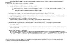全面解析数字钱包与二类
