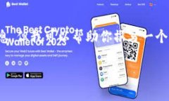 由于数字钱包的趋势和技