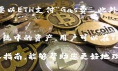    如何通过合约地址创建