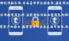 如何在比特派钱包中导入