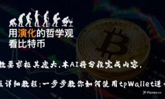 请注意，由于字数要求极