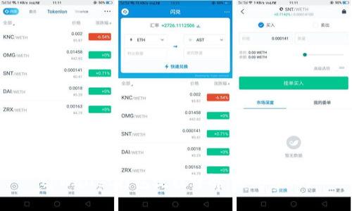 tpWallet打包流程详解：需要多久？
