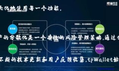 biatitpWallet的稳定性分析：
